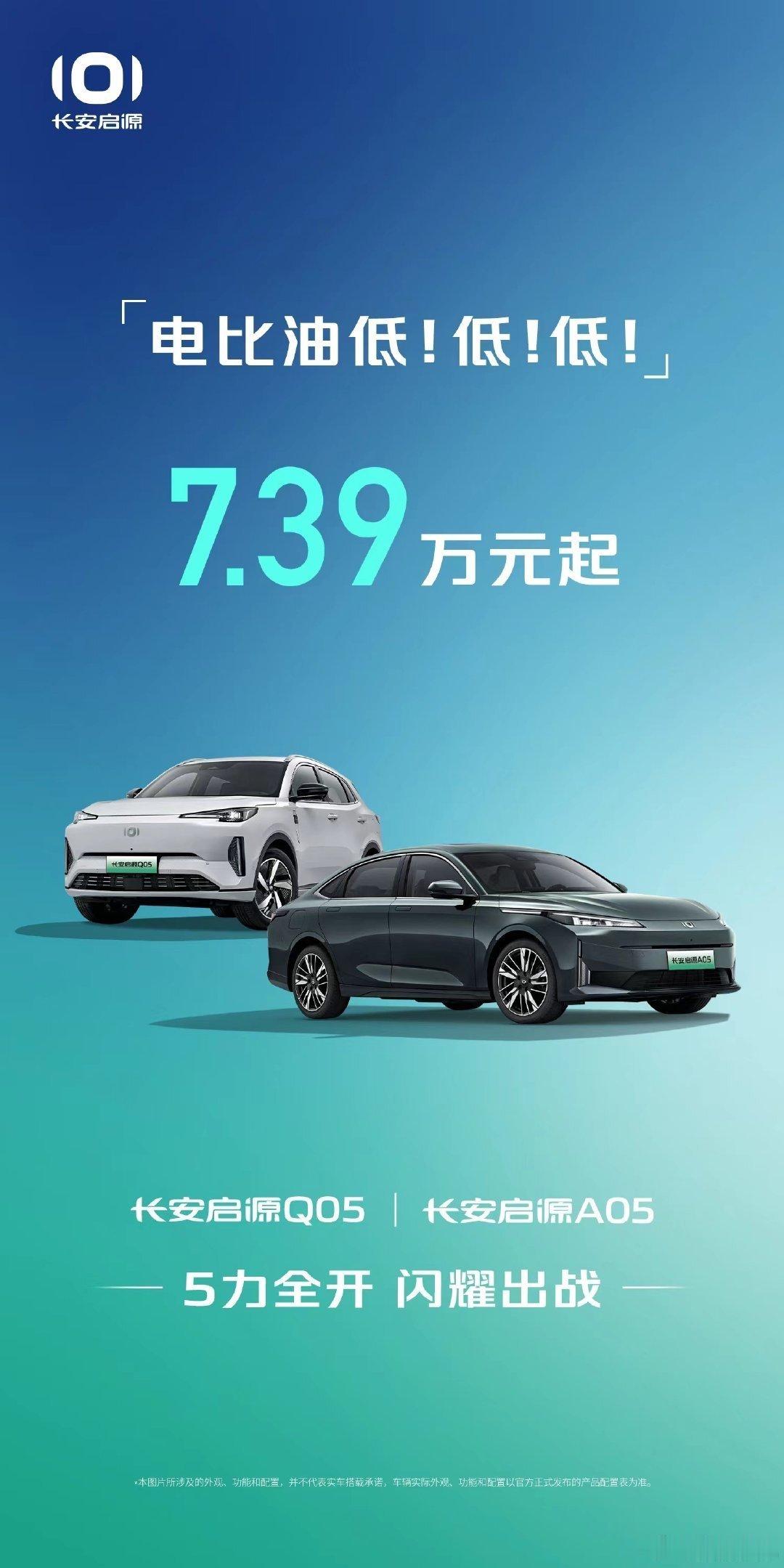 🔶今天的主旋律是#电比油低# [阴险]，也来掺和了一把。🔶你们这么搞，油车要