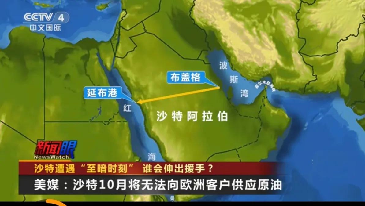 沙特遭遇至暗时刻，核心盟友无人下场！

沙特近期遭遇的“至暗时刻”，是军事上被胡