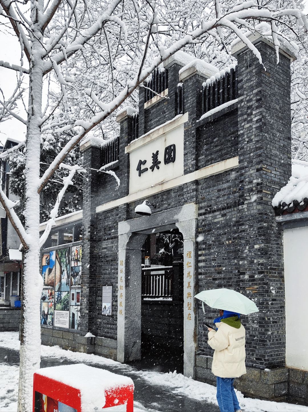 惊呆了❗市中心绝美民国风雪景打卡宝地