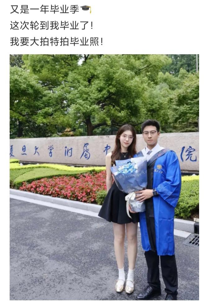 又是一年毕业季，这次轮到我毕业了