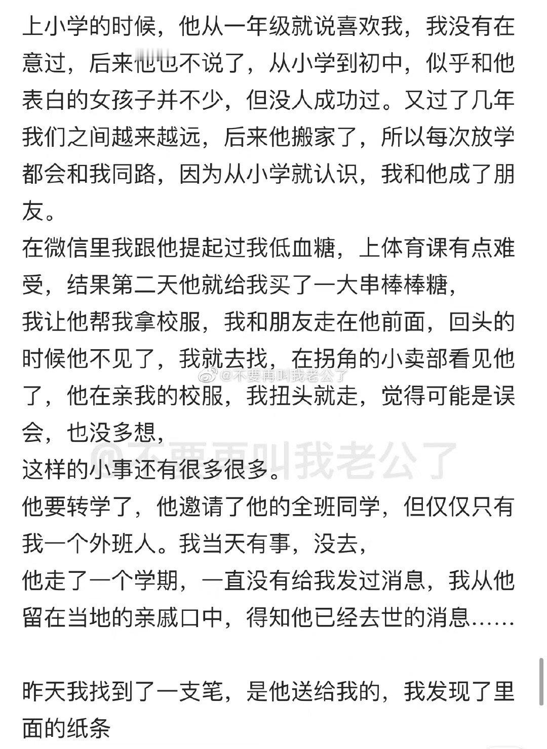 防线破了，他好像爱了你一辈子，青春好不好来源：水印 ​​​