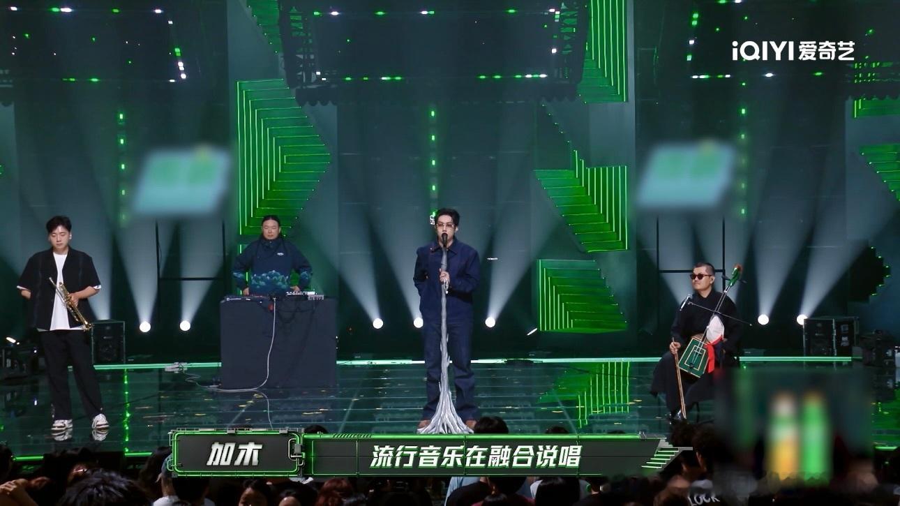 耳帝谈加木新生代说唱民歌表达说唱巅峰对决2026 加木的说唱里有民歌的底子，耳帝