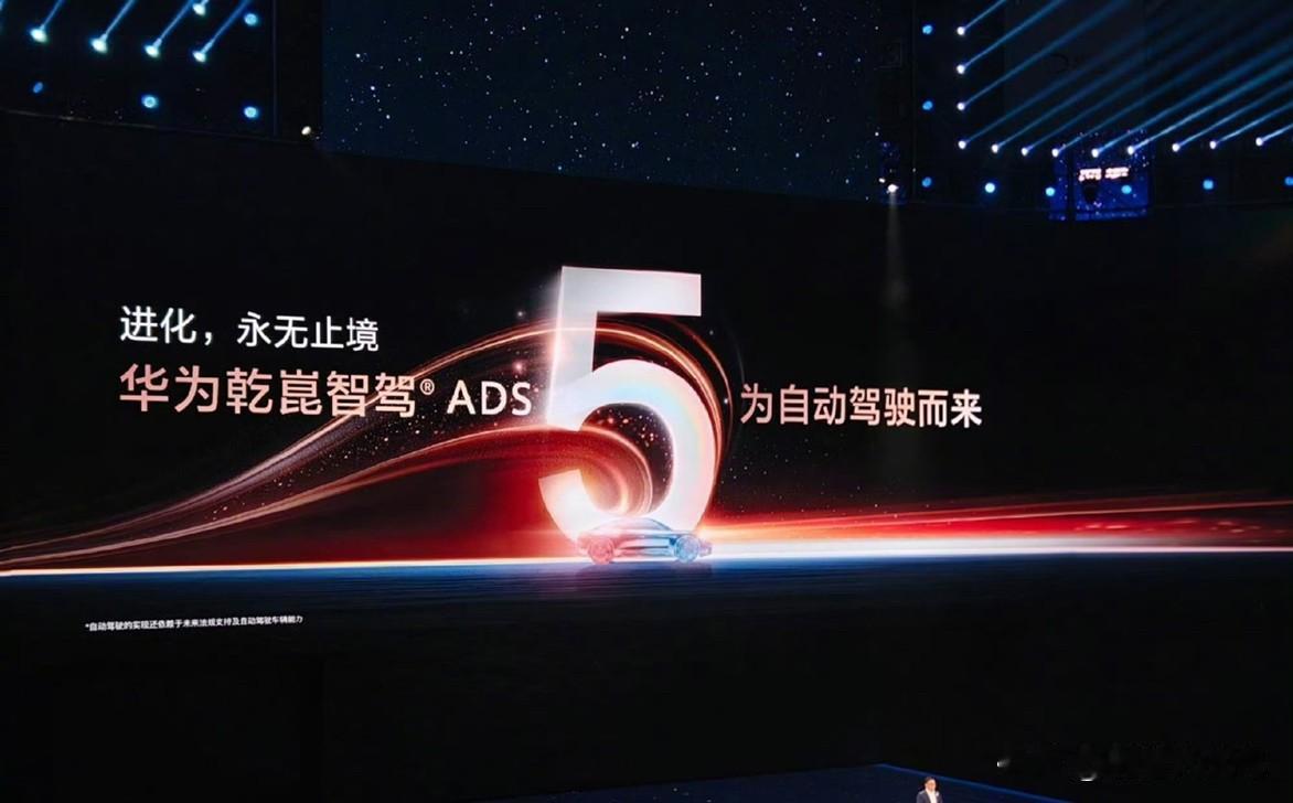 华为ADS还有一点很值得欣赏的，就是从来不搞什么媒体特调。开发到了哪个进度就用哪