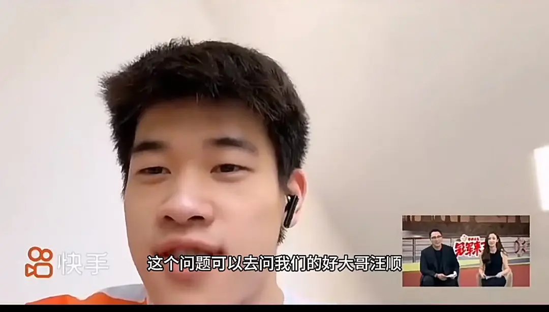 潘展乐挺爱汪顺的，身材第一好诶 ​​​
