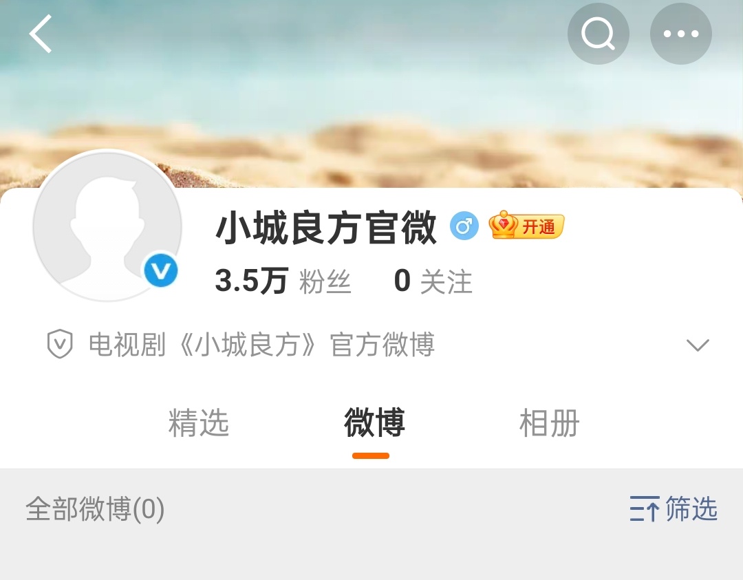 肖战第二次演医生 “在小城的冬天来临之前” [期待]感觉好浪漫，期待值已拉爆！想