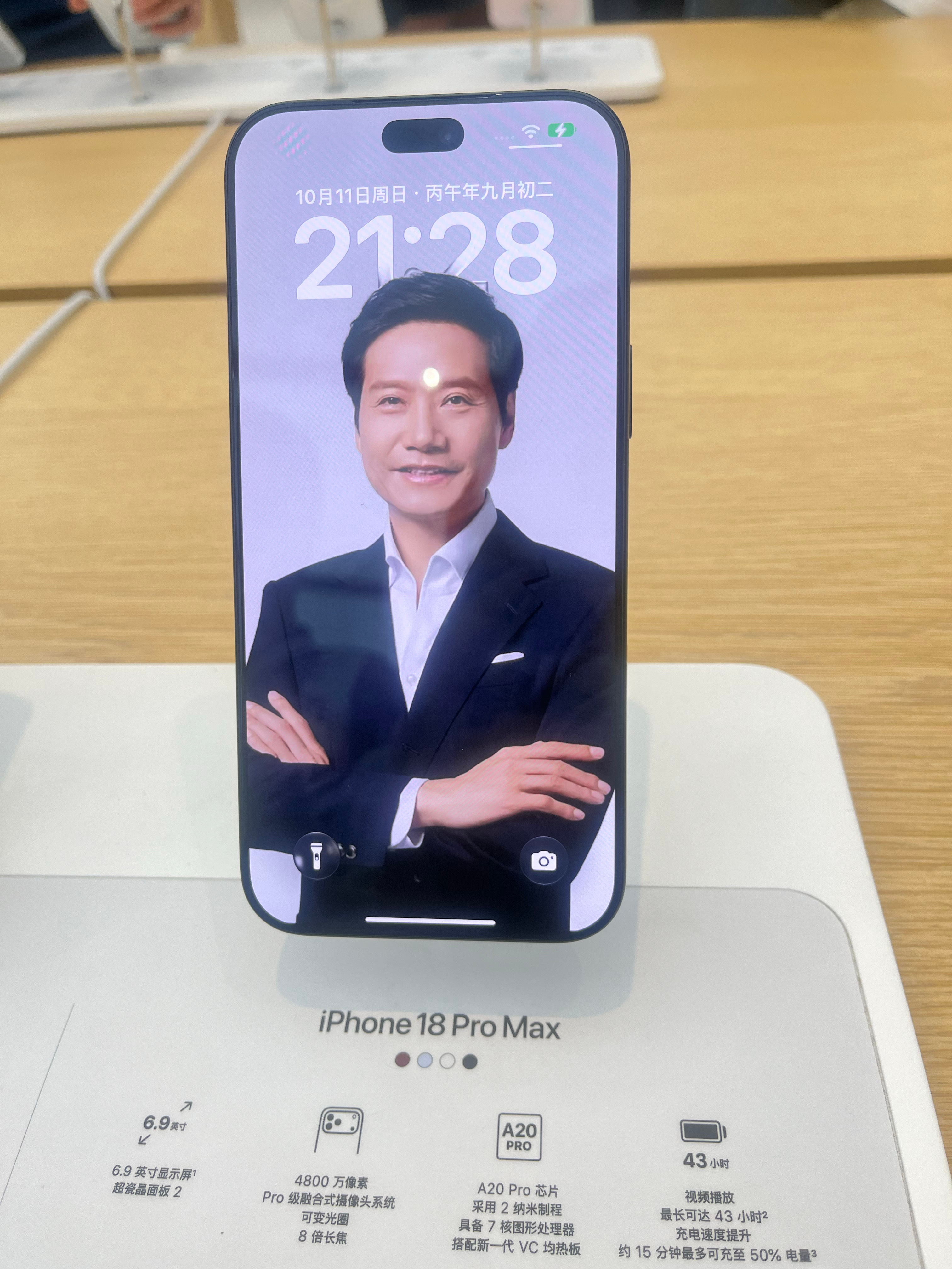 天才  ​​​