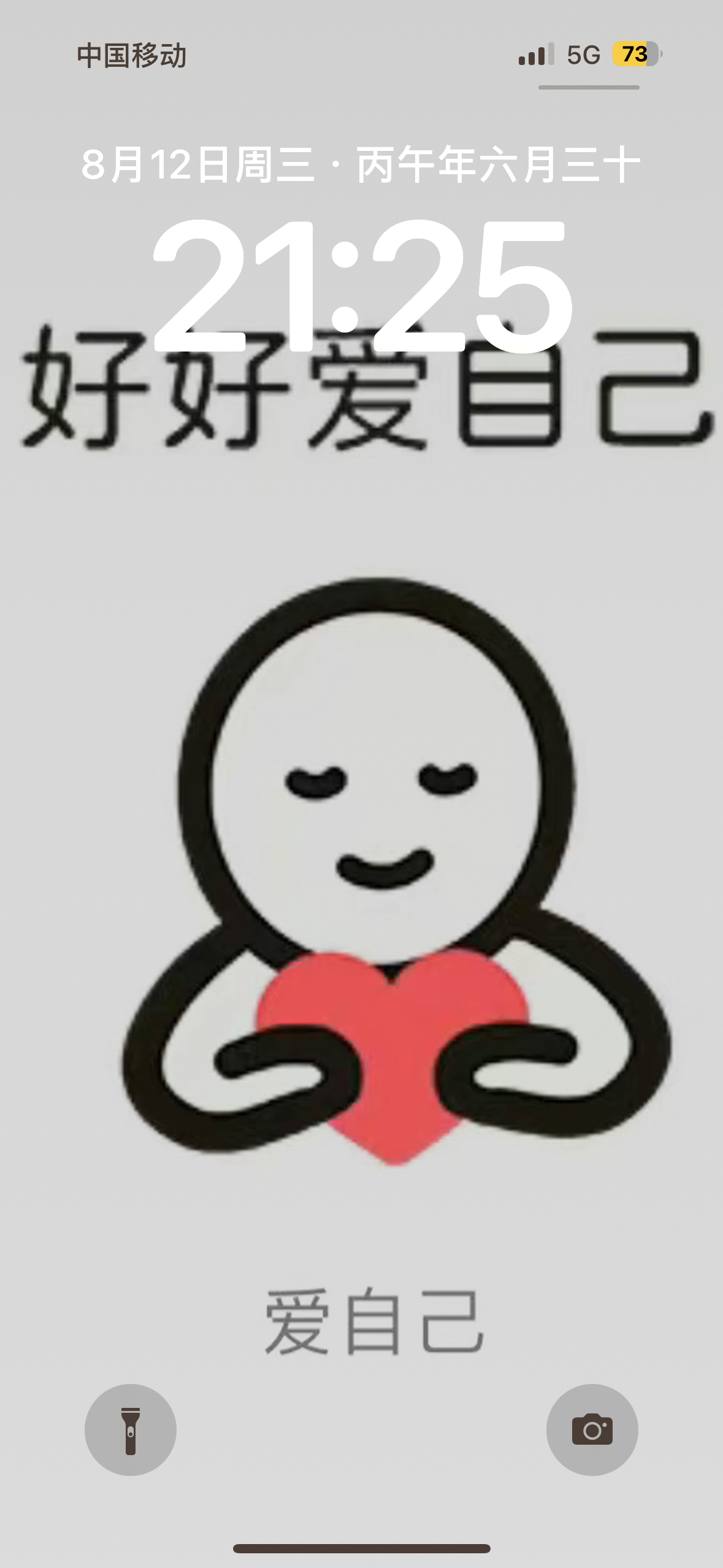 我现在越来越觉得，好好爱自己才是顶级的育儿以前总把所有精力、时间都留给孩子和家庭