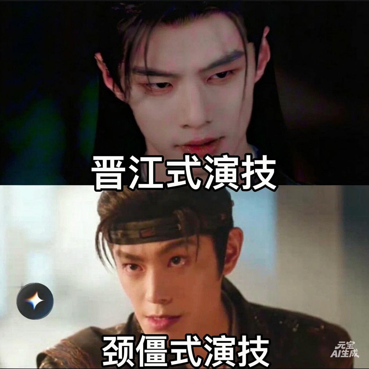 ai剧男谁女美有演技，偶像剧丑的可以被取代了。张凌赫帅，何与演技很好，脸非常舒服