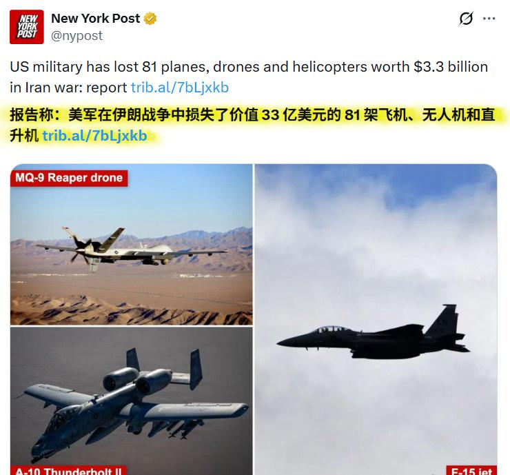 美国国会研究服务处10月5日发了份报告。自2月28日对伊朗发起“史诗狂怒”行动以