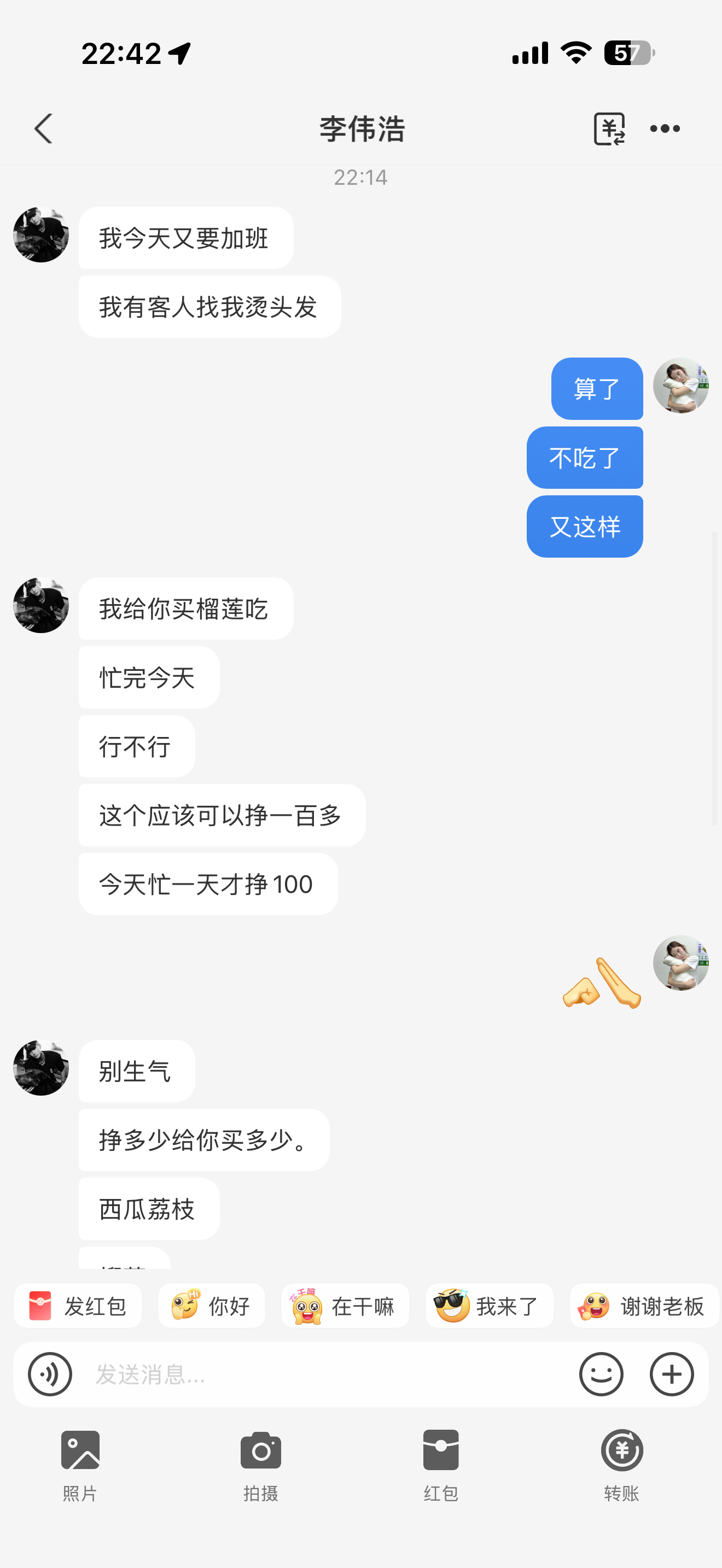 今天LWH答应我晚上会回来陪我一起研究大疆得（声明昨天晚上加班也没回来）  结果