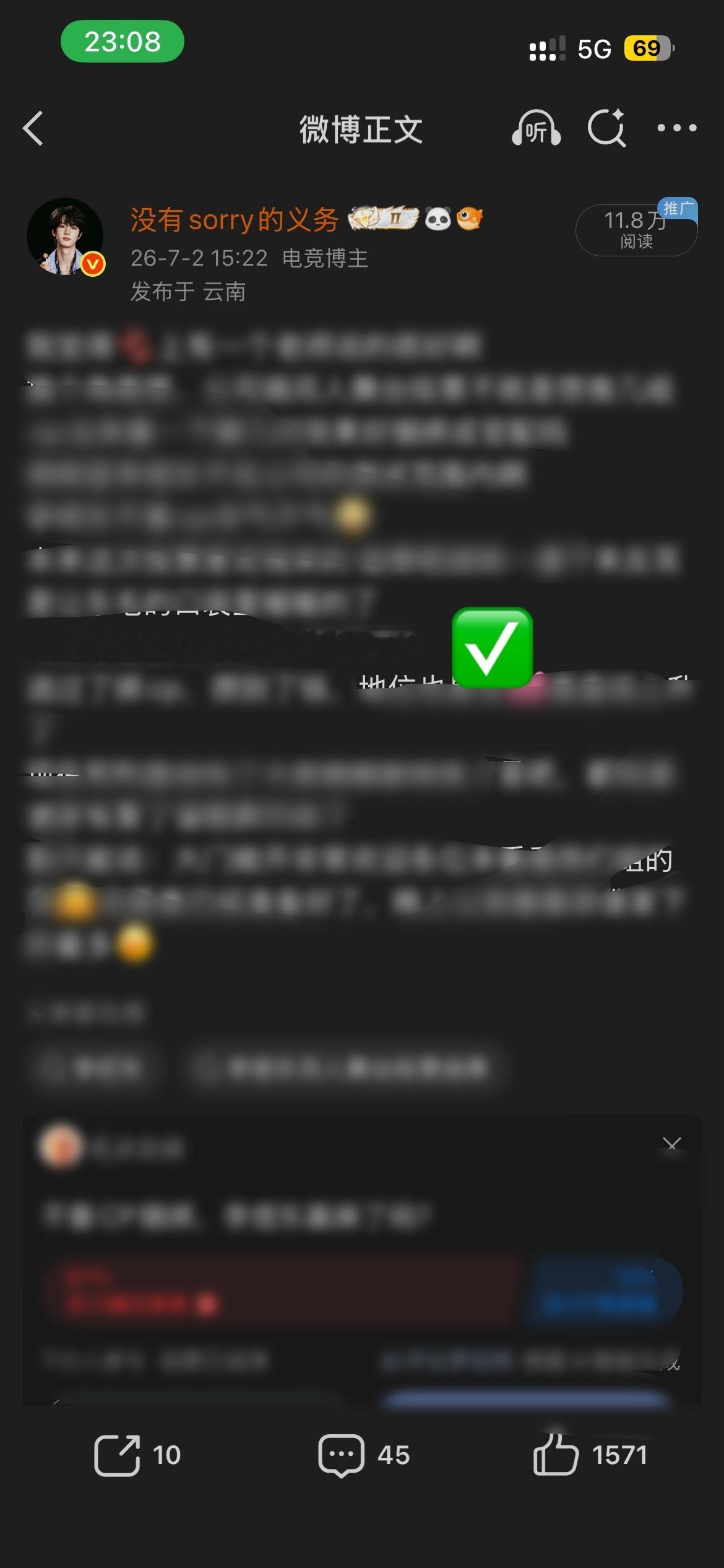 ✅✅✅李煜东