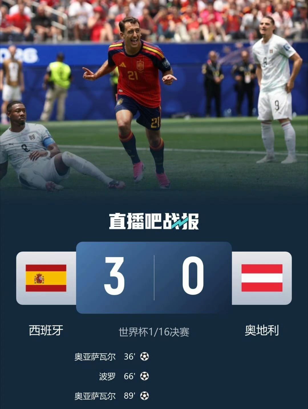 你们说如果西班牙踢国足，国足有没可能整场都碰不到球？传控足球再一次拿捏全场，西班