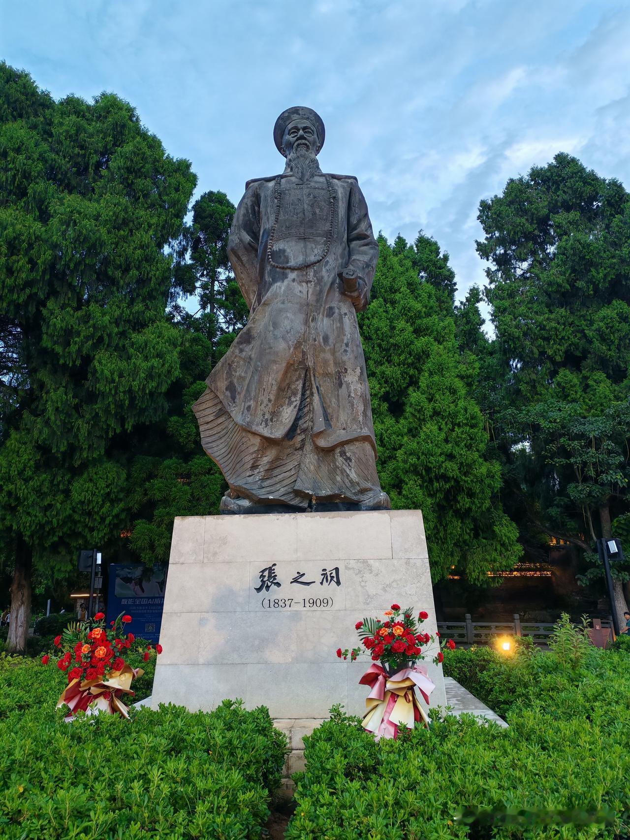 打卡张之洞陈列馆和半山亭
    开着房车避暑贵州，来到安龙，今天走进招堤景区，
