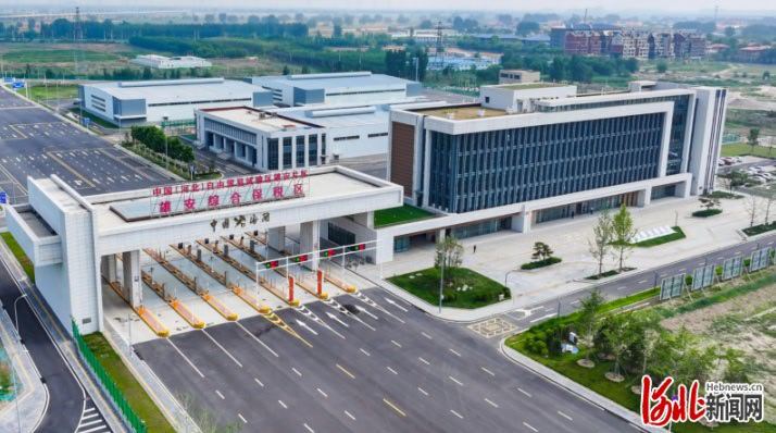 2月24日，海关总署批复同意雄安综合保税区（二期）通过验收，标志着规划面积0.6