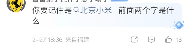 以前臆想过这种愚蠢言论会不会有人发，没想到真有人发，竟然开始攻击这个了！真的就是