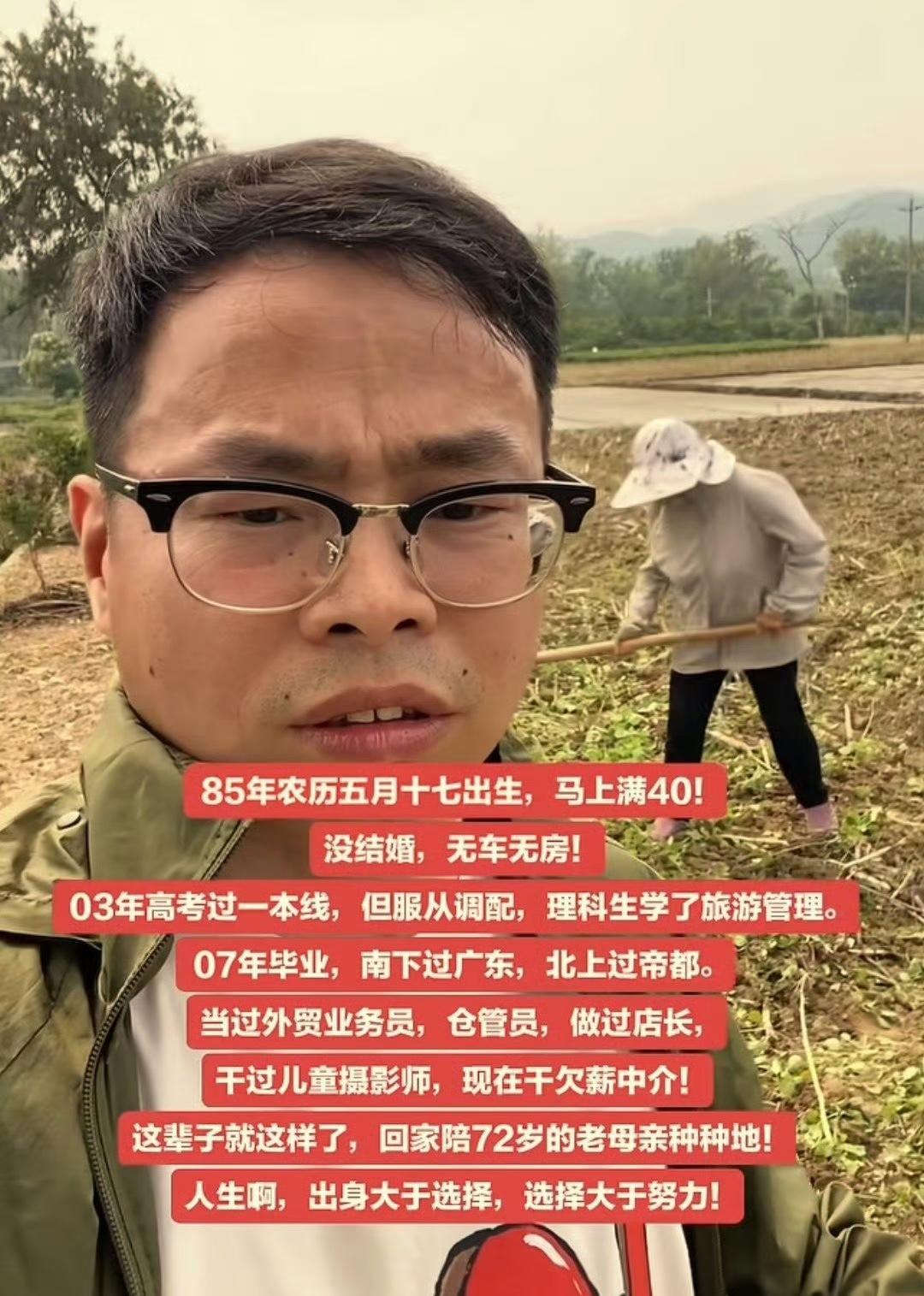 【琅河财经】字节这家公司最牛的一点，是它榨出了穷人身上唯一还值钱的东西——时间。