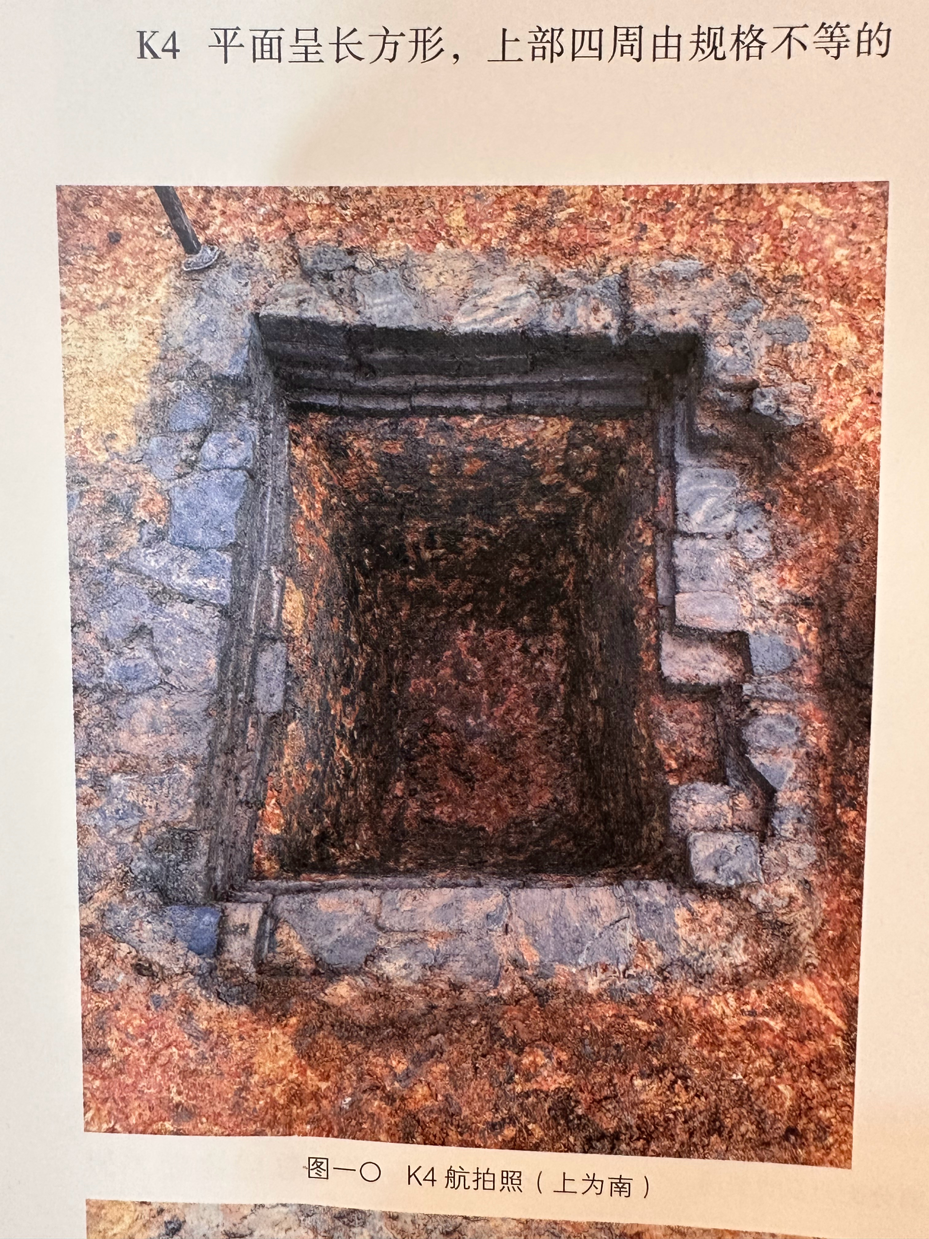 长沙开福区五堆子遗址考古发掘出土的宋代砖砌窖藏坑，目前能看到一个龙泉窑琮式瓶，形