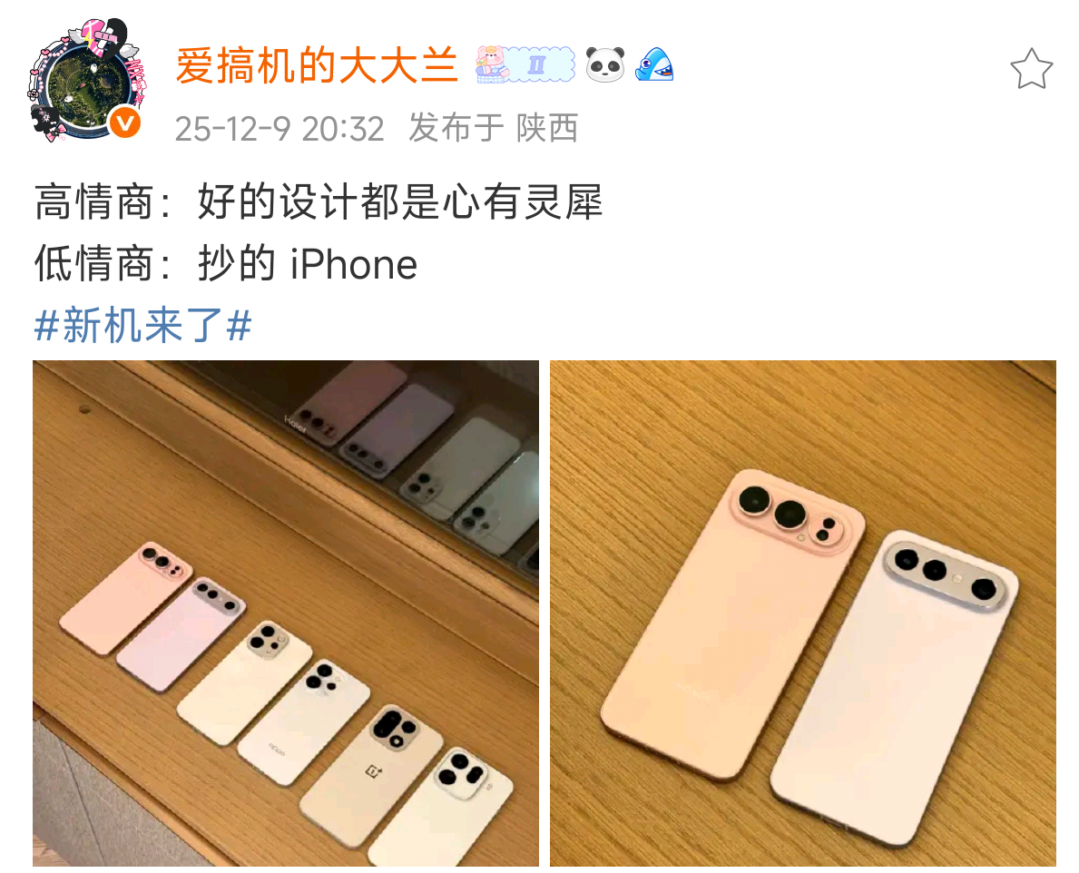 你们觉得像不像？ 