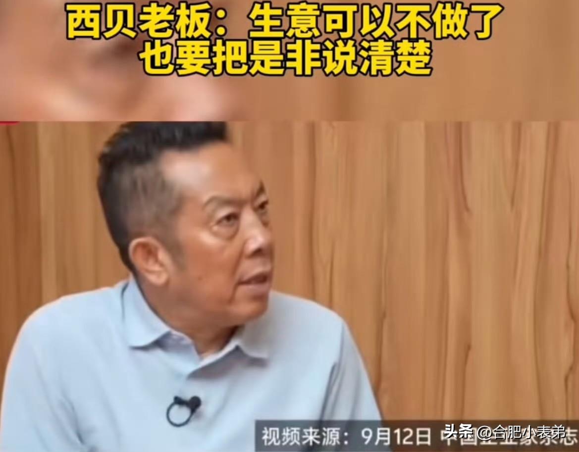 新年生活图鉴贾国龙卸任西贝CEO老板口嗨，员工品牌都遭殃的西贝迎来变革，这场互联