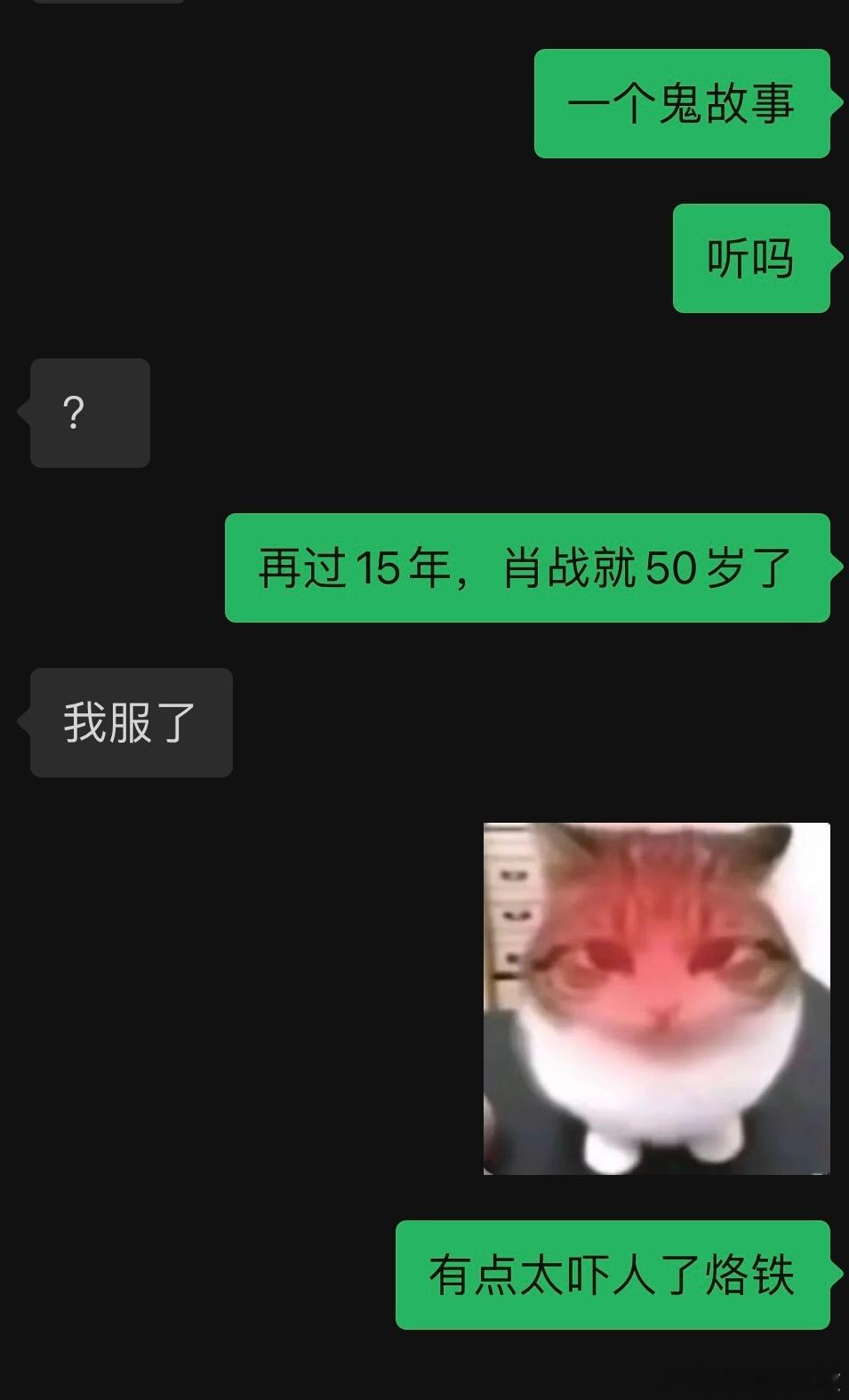 到时候我们也是老王八了呜呜呜，真的不敢细想这个问题，时间是过得很快的