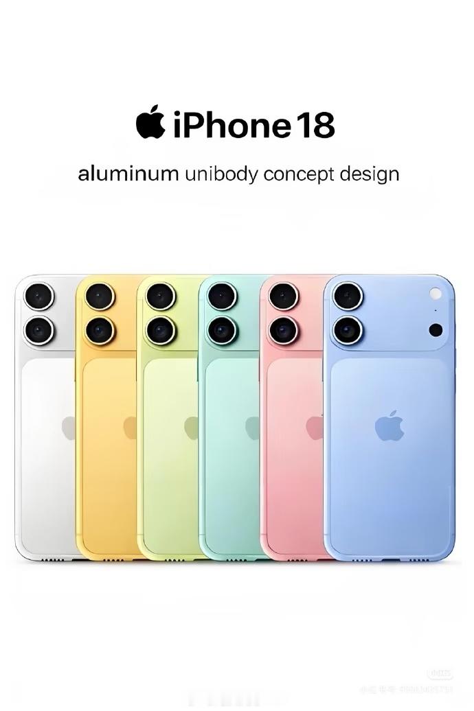 iPhone17下周或涨价iPhone18销量应该不会太高...下个月苹果就发布