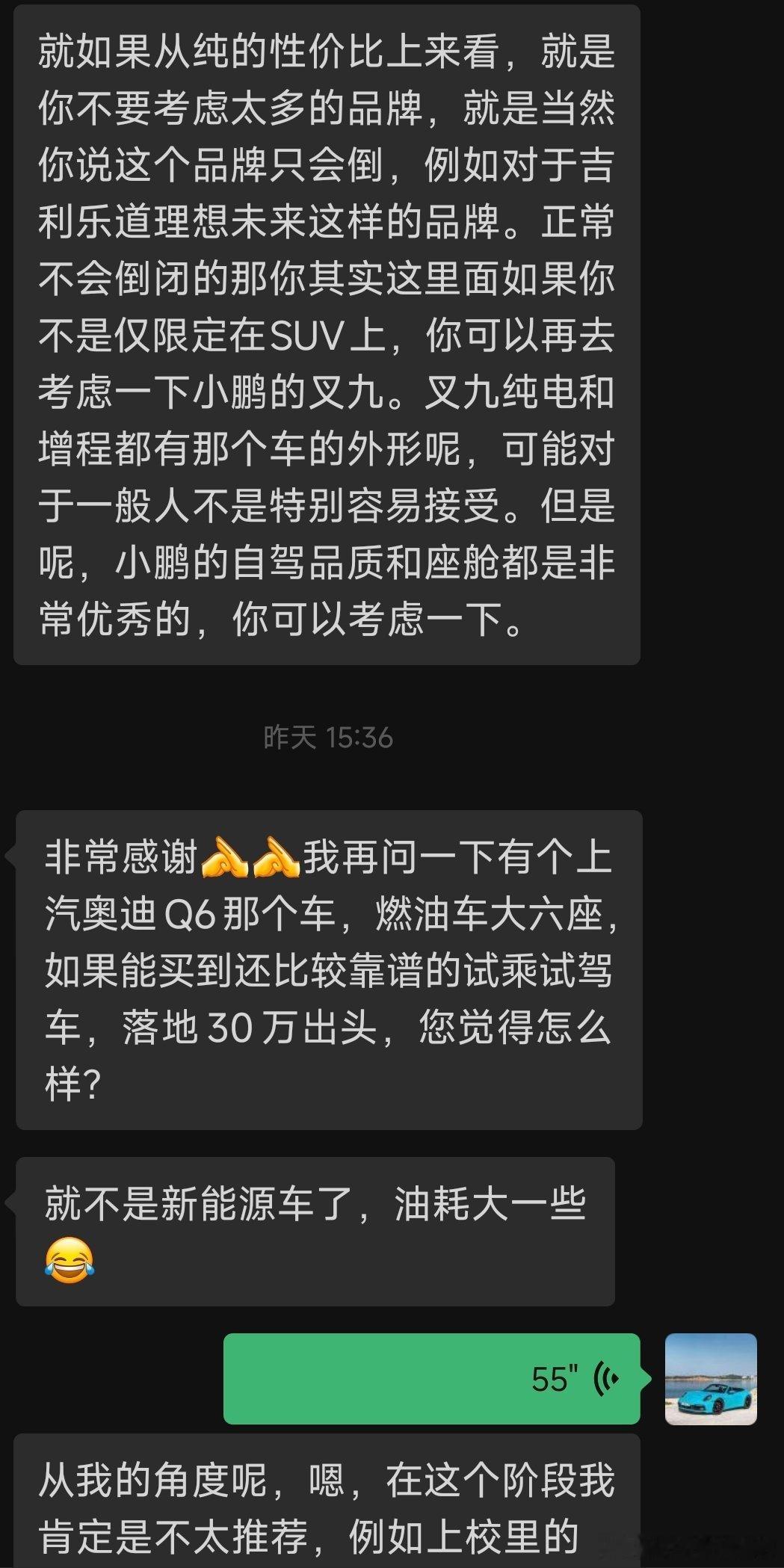 资深从业人选车都犯难，普通车主有纠结太【正常不过了】作为一名常年深耕汽车领域的博