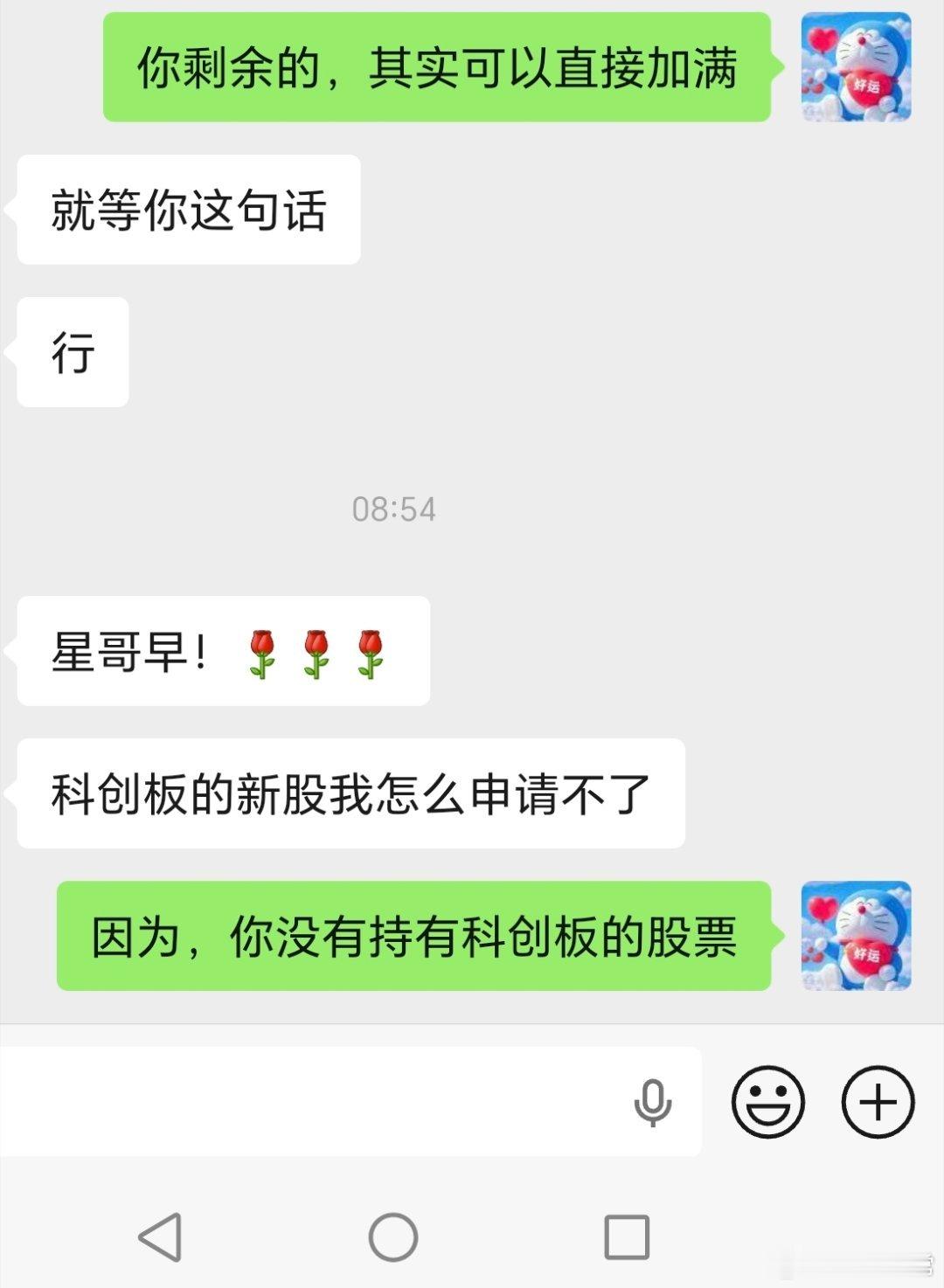 科创板打新，需要有科创板市值才行。除了长鑫科技，后续还有很多优质科技公司会登录科