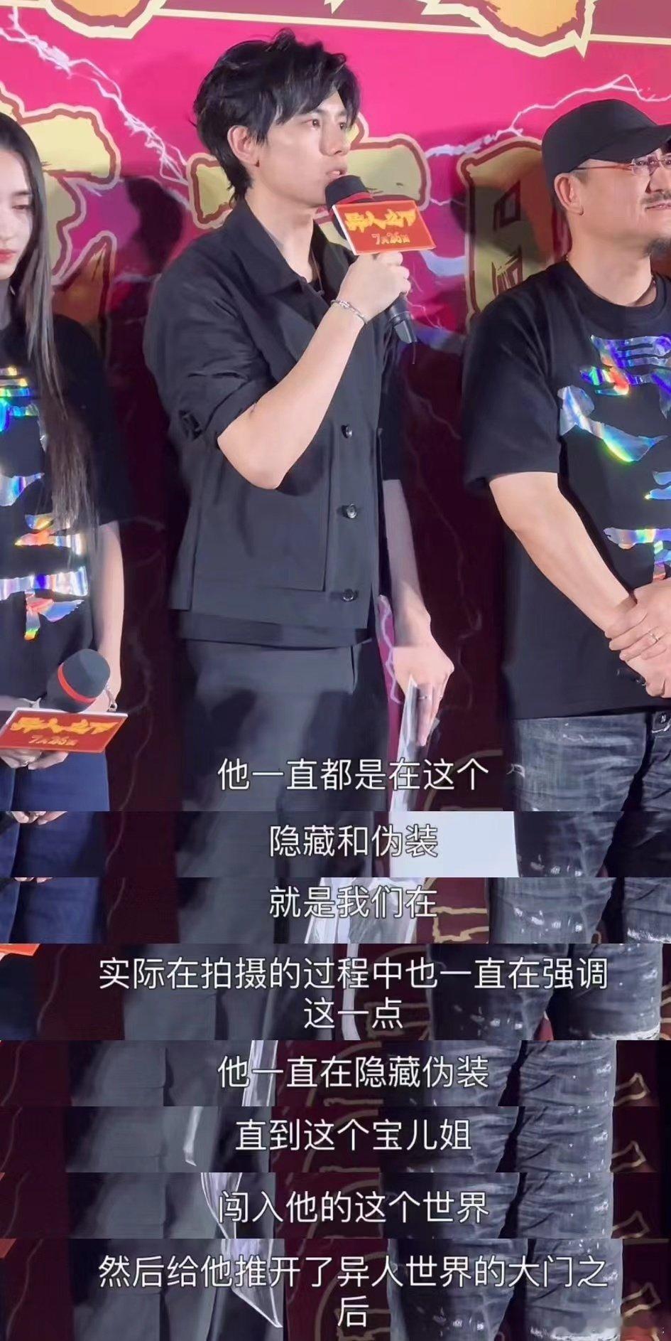 #异人之下口碑# 作为原著粉，我觉得这部电影还原得很好。有搭子一起去看吗？周五见