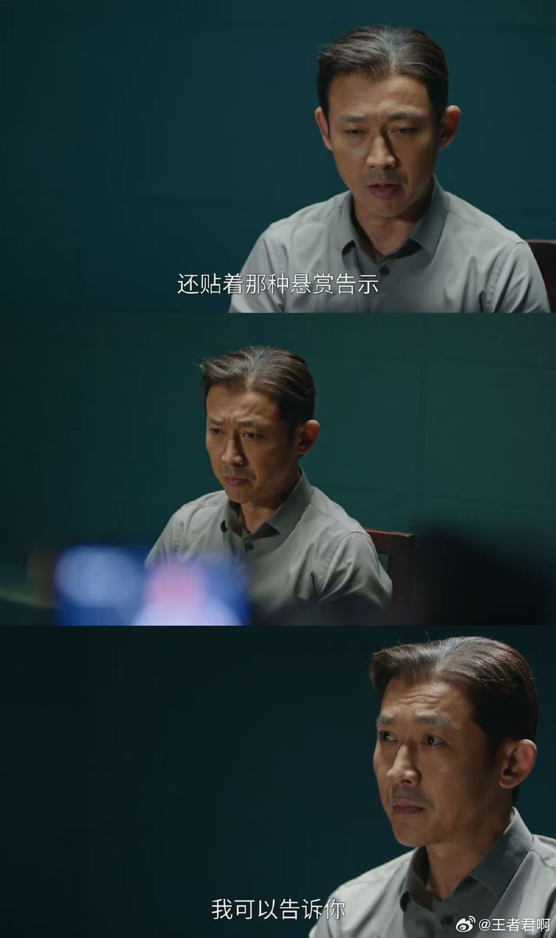 聂远演出了反派的顶级老实感 聂远演坏人但眼神像好人 眼神纯良、气质温和，聂远把反