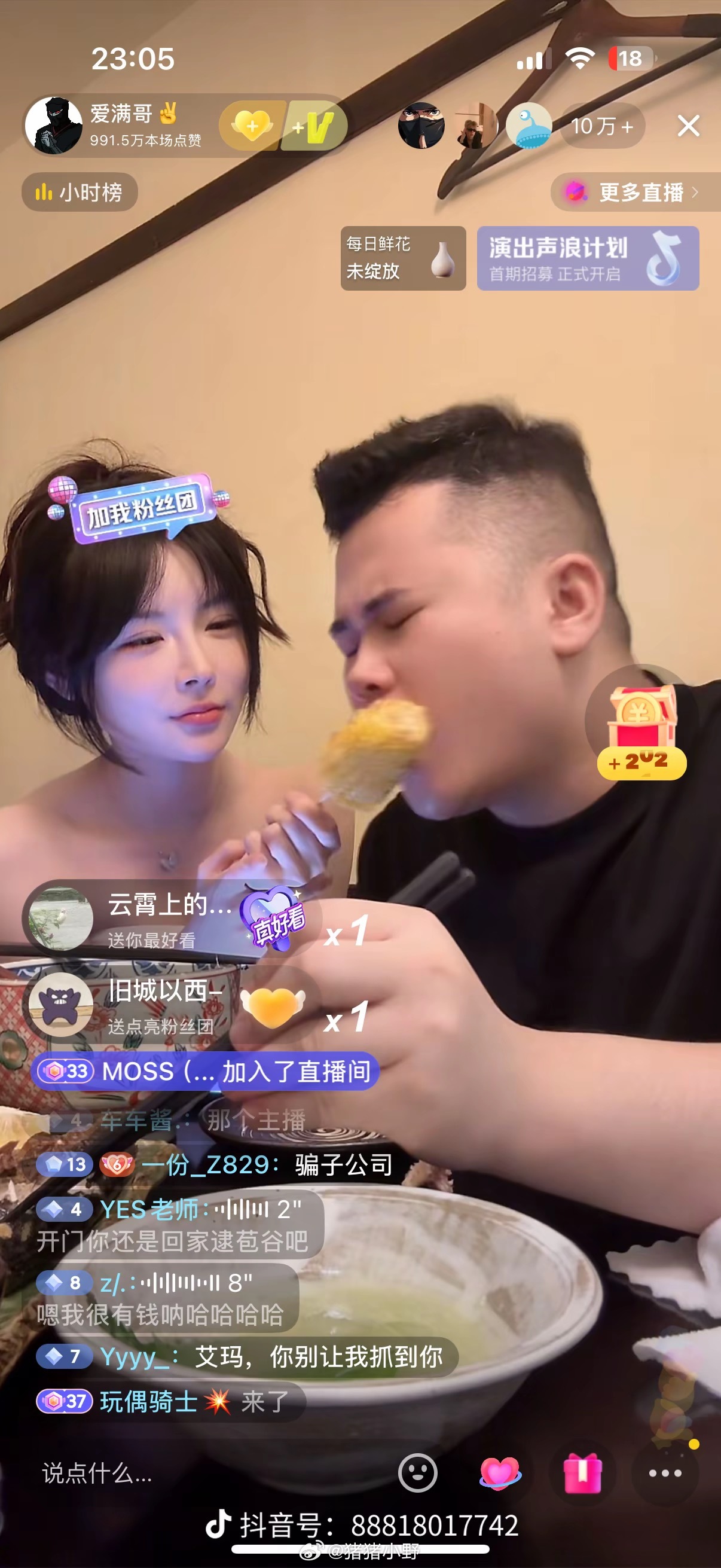 嘿嘿 又一次10万➕ ​​​