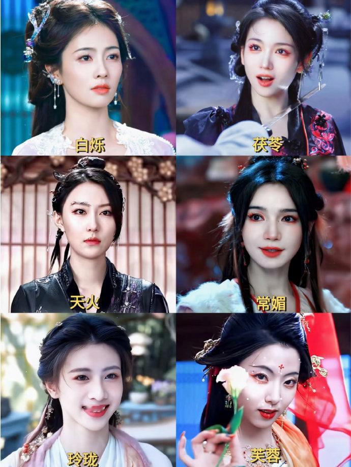 请找出该剧中的女一号 