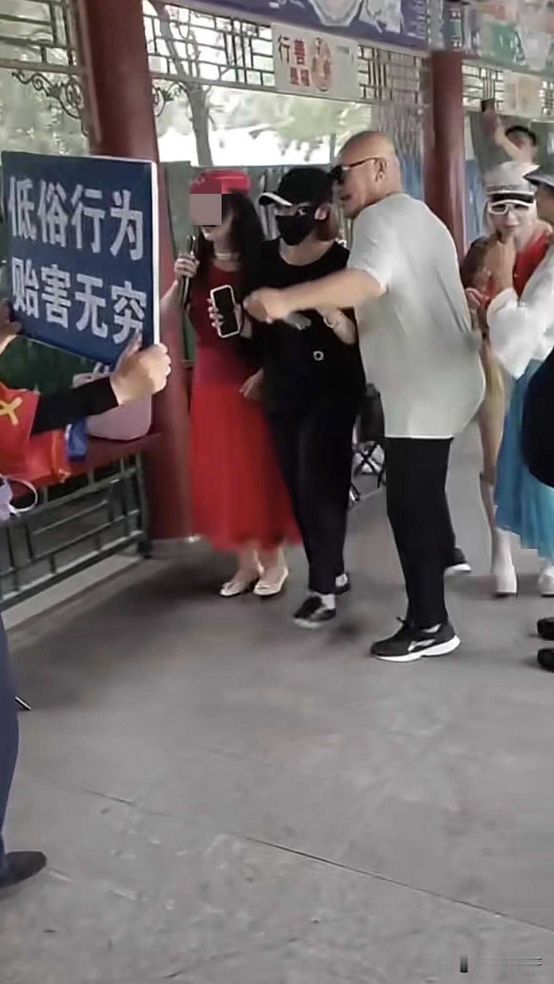 看样子连公园的保安都拿他们没办法，不能强行驱赶，只能用这种方式来抵制了。