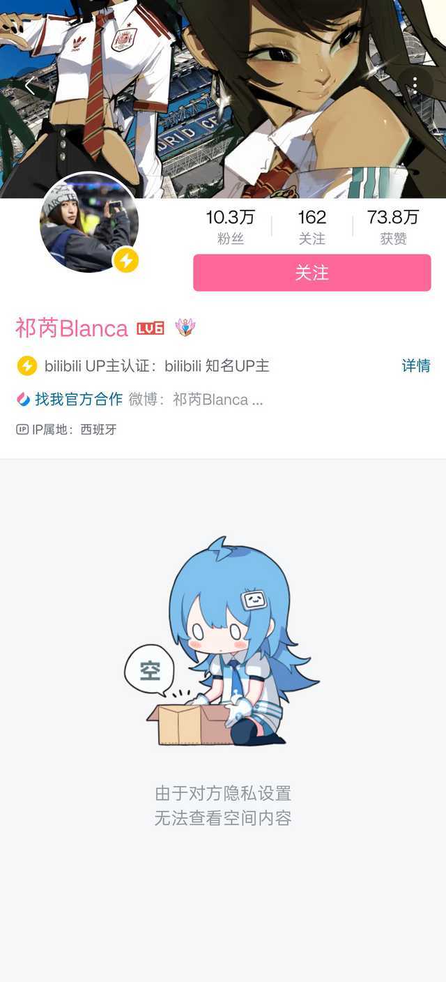 44315坦宝好，皇码那事相信大家都知道了吧？图一是一位正常网友对一个IP西班牙