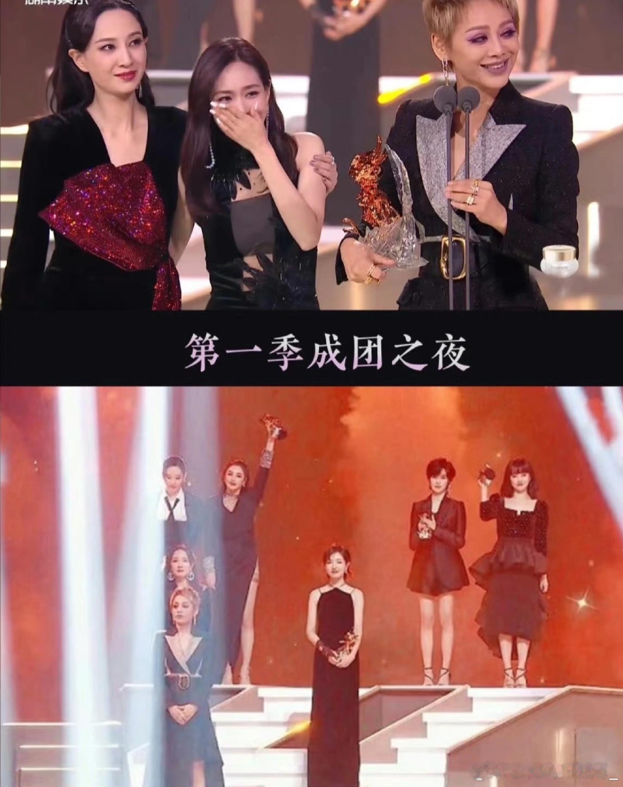 史上最丑奖杯🏆浪3就被吐槽过一次丑 这届最最最丑 像塑料喷壶乘风2025 ｜ 