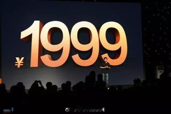 雷军晒15年前小米手机发布会雷军庆祝小米手机15周年雷军晒15年前小米手机发布会