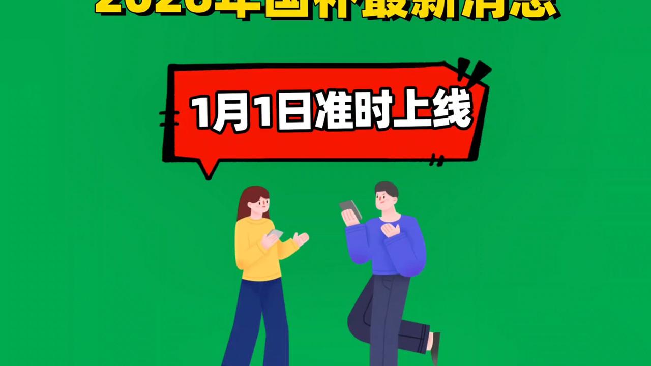 2026年买手机攻略来啦！

想让国家帮你掏钱买新机？没问题，我来教你！ 国补政