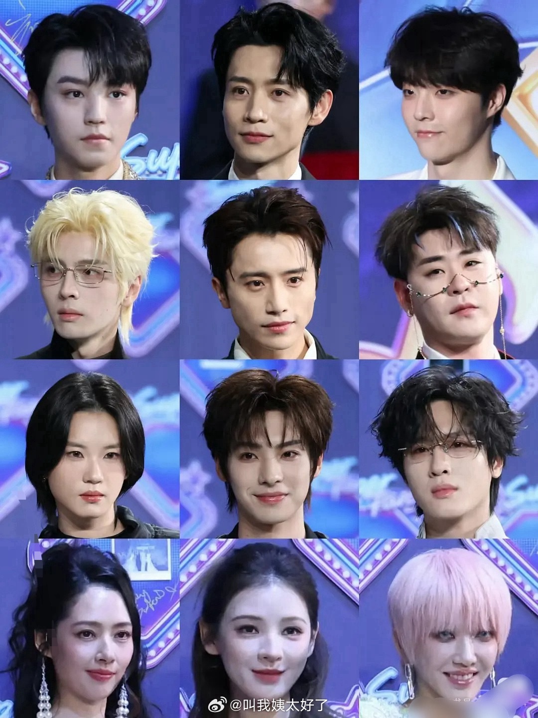 昨天qq音乐巅峰之夜红毯怼脸图，体感谁的状态好一些？王俊凯、魏晨、陈立农、蒲熠星