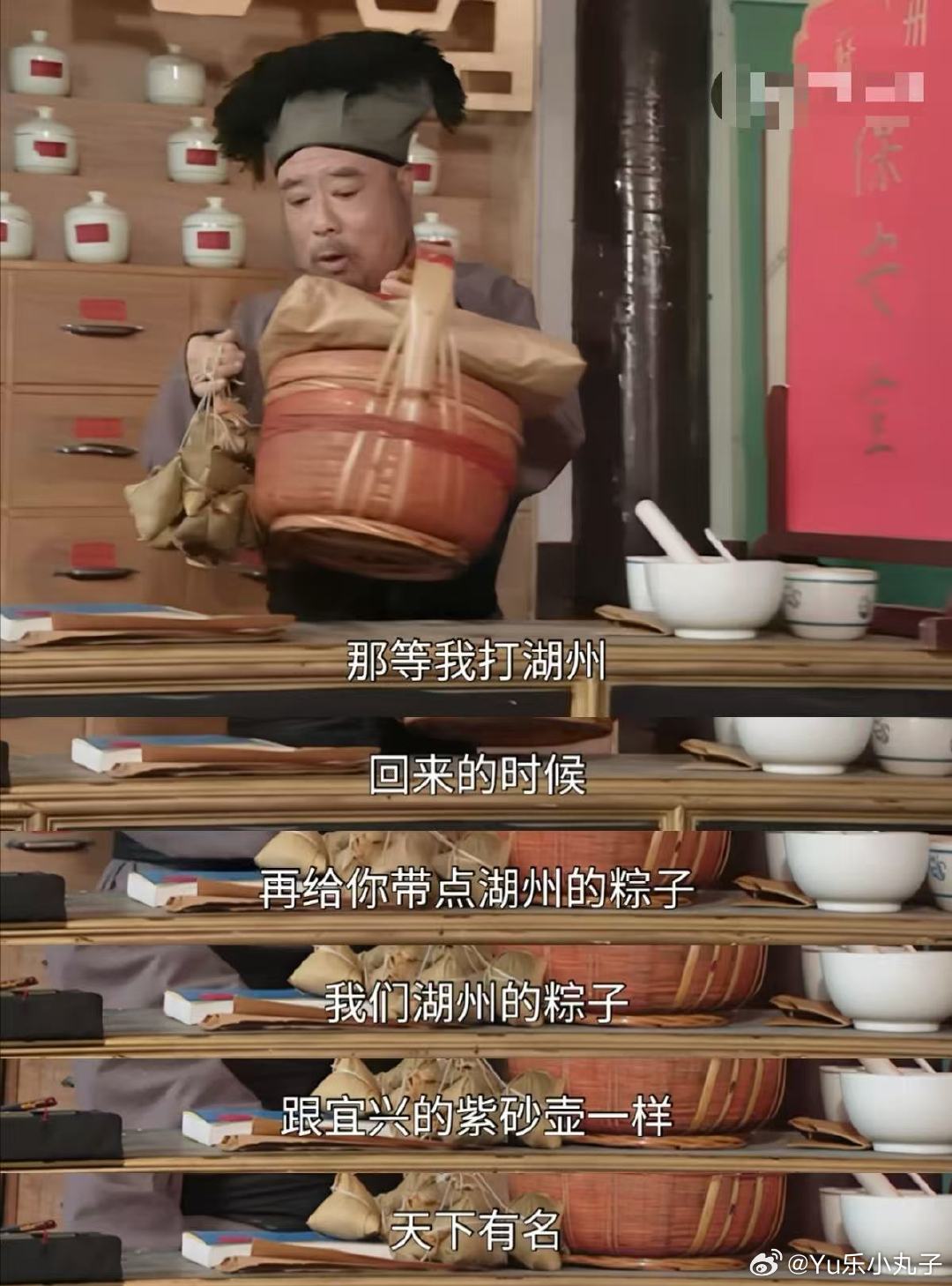 白娘子认证的湖州粽到底多好吃 许仙催陶掌柜早下班那段真是打工人心声，端午节还惦记
