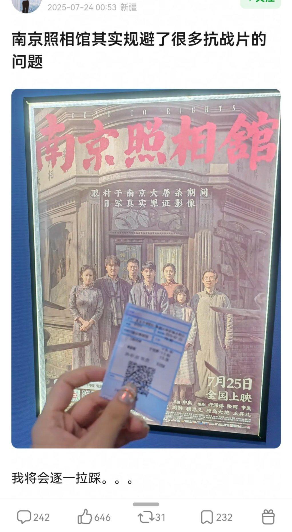 拉踩的很有水平，我作证全是实话 ​​​