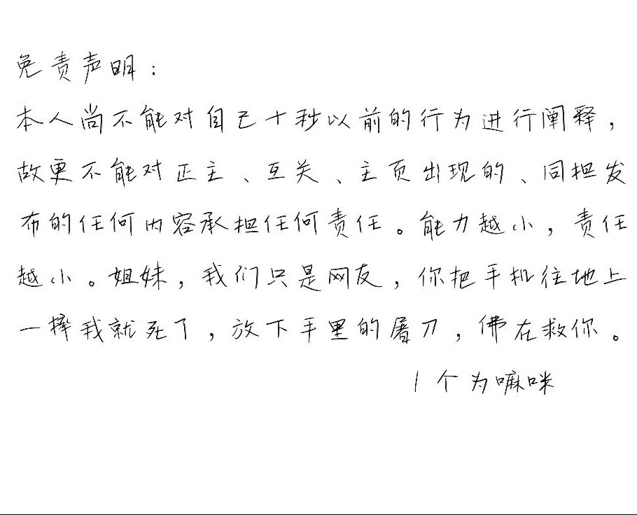˚⊹ 我们 有无数个明天•ᨳ⁺˳没有你的宇宙叫太空关注ch蹭rs≠我属 互动≠同