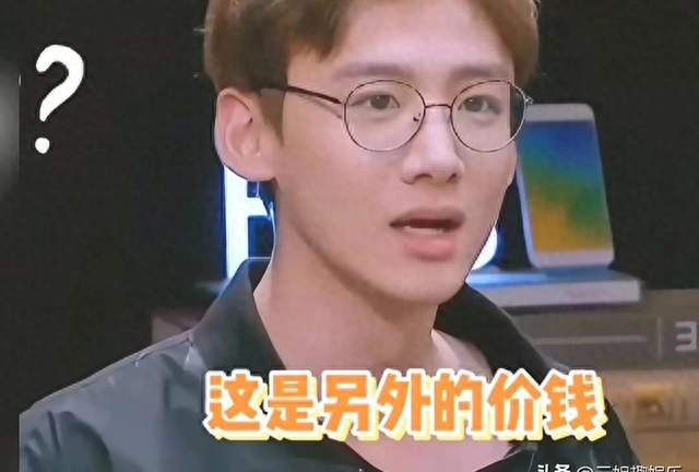 白敬亭一句俏皮话火出圈，网友集体点赞他的高情商