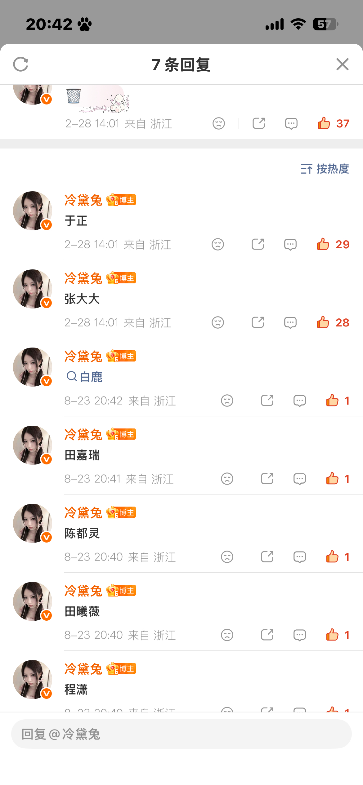 来双我 单曲4️⃣全家 