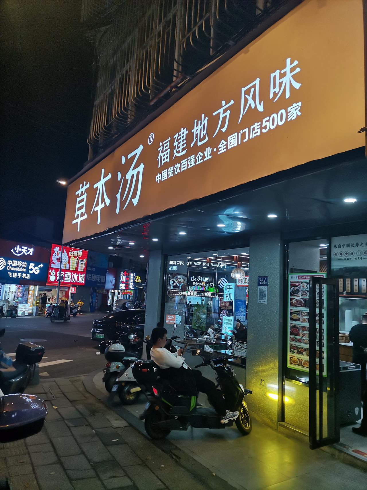 福州市长乐河下街，那可是个充满烟火气的地方。它历史底蕴深厚，街道两旁古老的建筑错