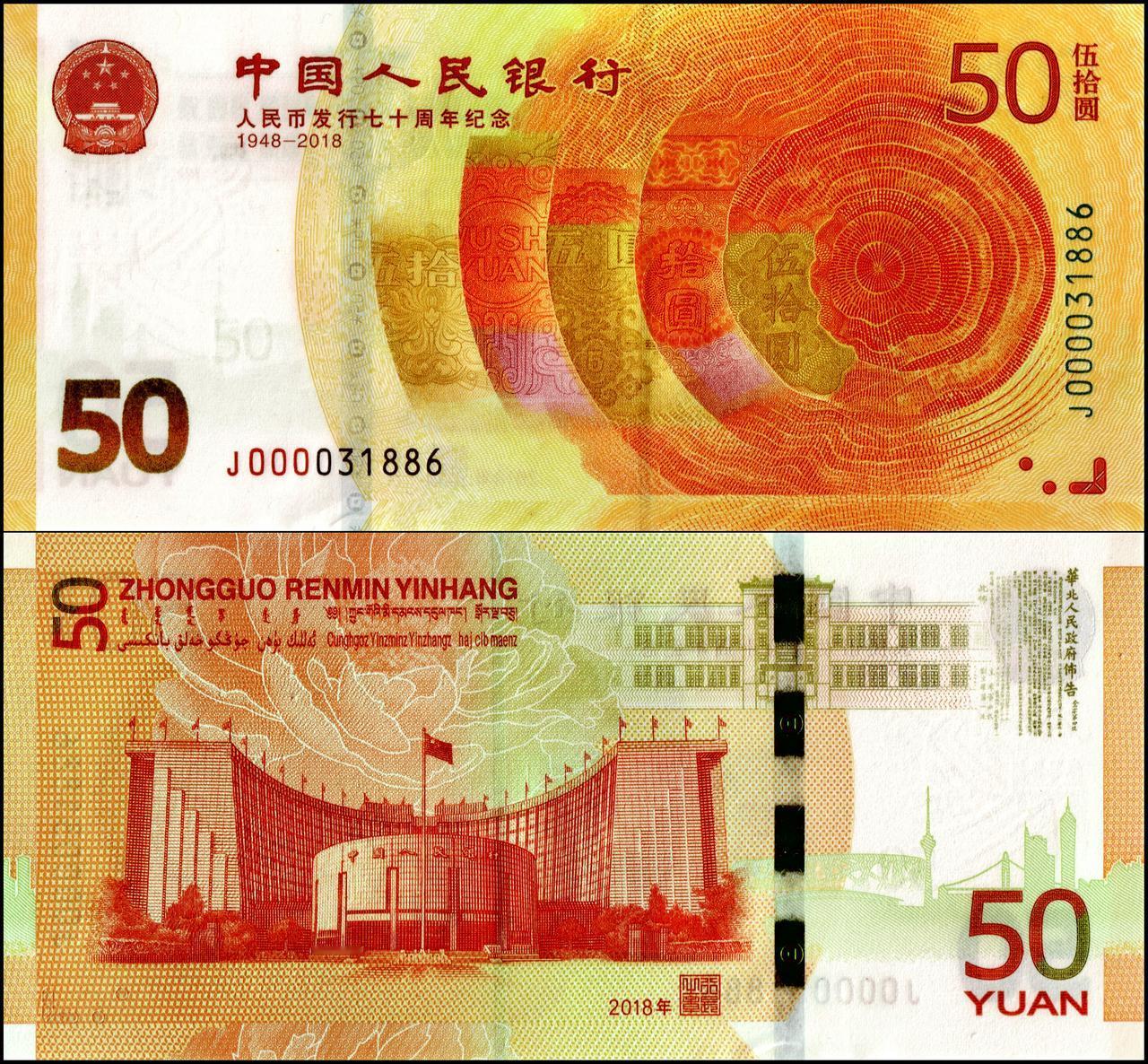 趁便宜搞张司令号
所谓司令号，说白了就是相对小号，一般指万张内号码，我国近期发行