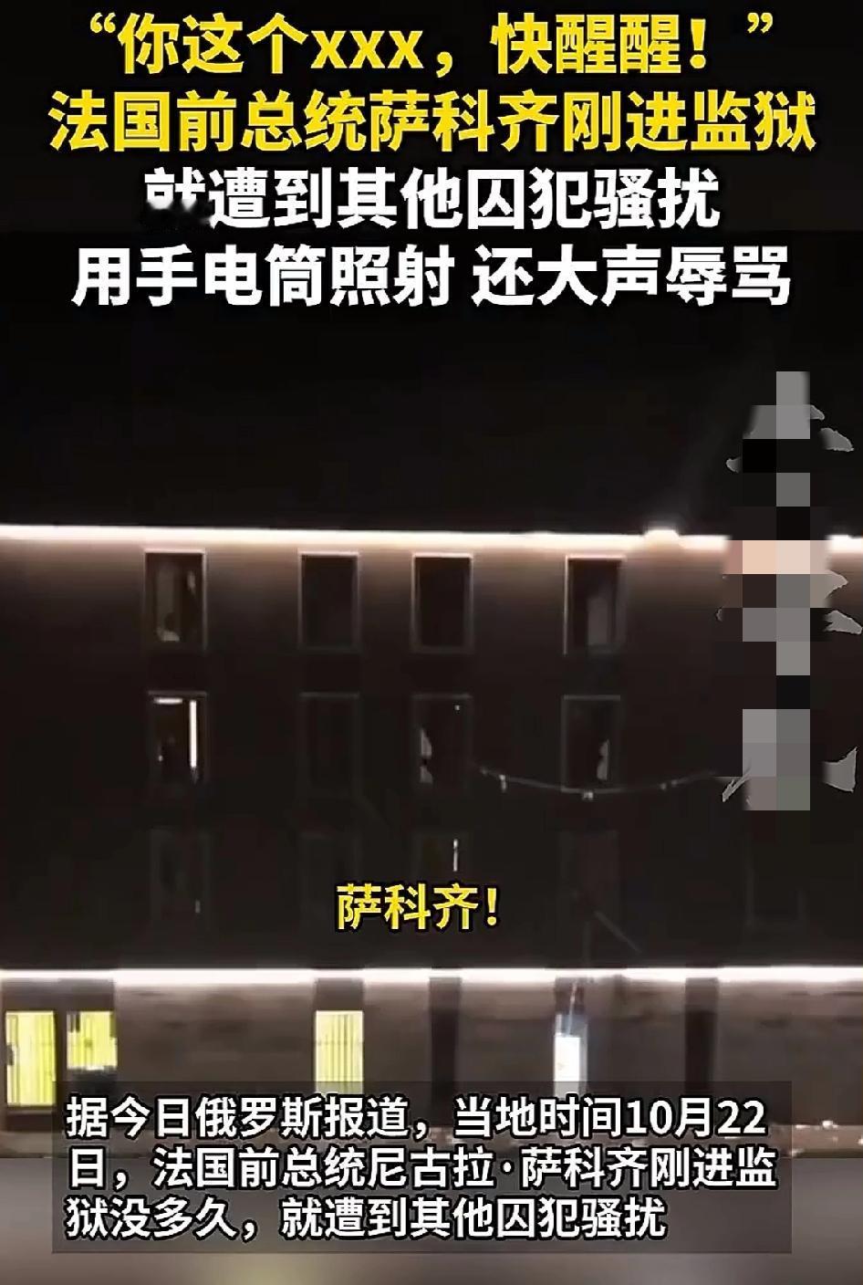 。
 
更讽刺的是后续操作：内政部直接派俩武装保镖守在他隔壁牢房，24小时轮班保
