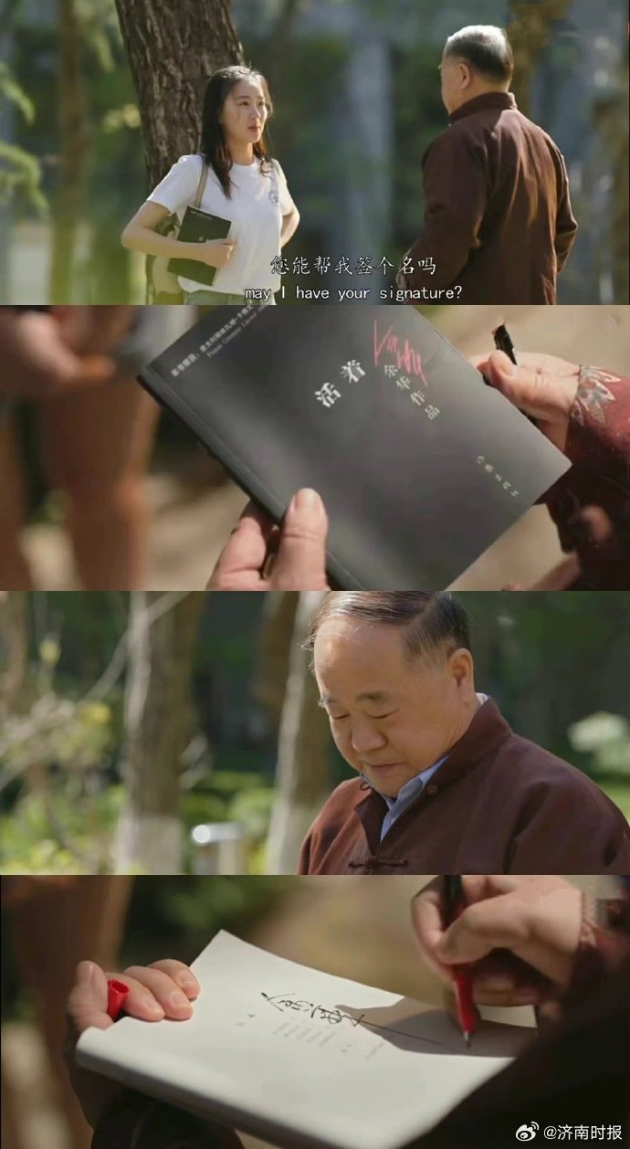 【#莫言代签余华成行为艺术# 】和余华友谊深厚。一度有年轻读者将二人误认，拿着莫