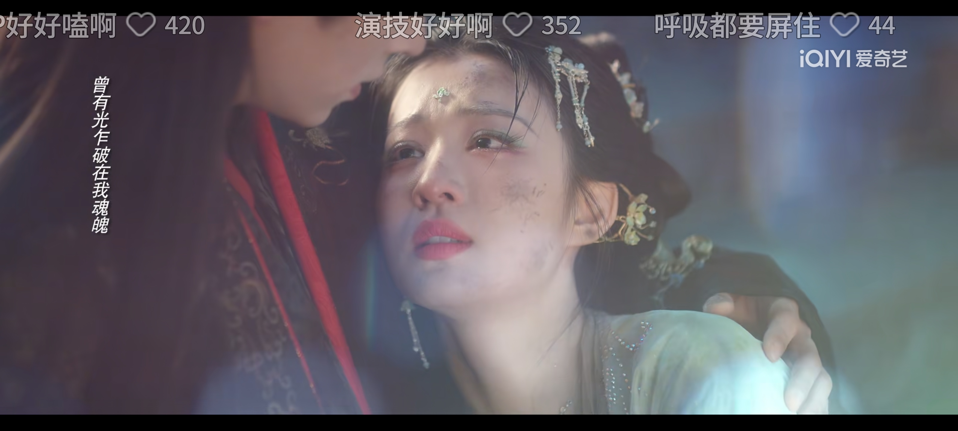 成何体统 雷霆特效好适合的两张主角脸好美好帅鱼蛋组合太完美了配角们也是个个好匹配