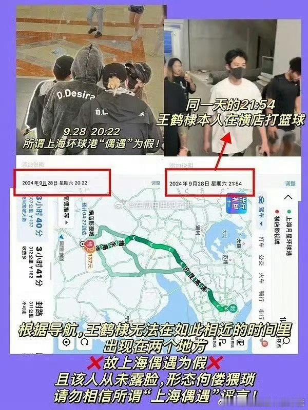 #王鹤棣团队被cos##见过cos明星的没见过cos团队的#见过cos明星的没见