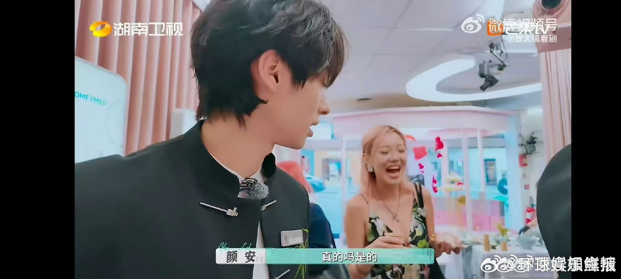 颜安遇事不要慌先让人睡会 颜安安抚顾客的操作绝了！仪器连不上让小憩，顾客直接睡死