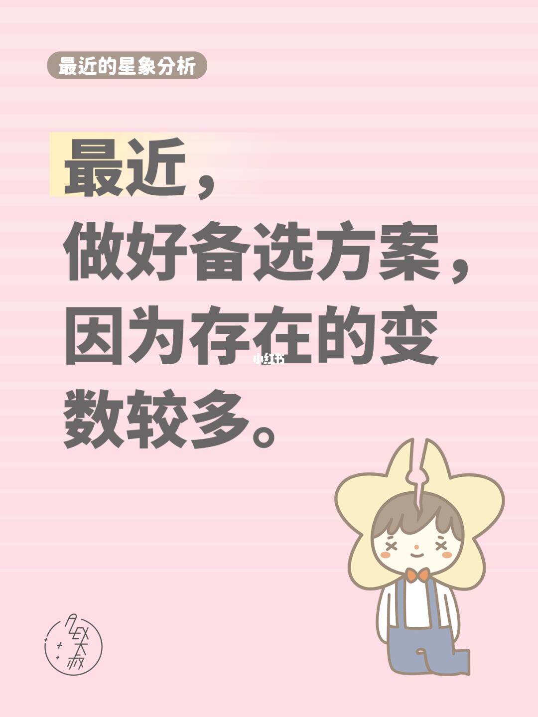 不想接受就不要忍了